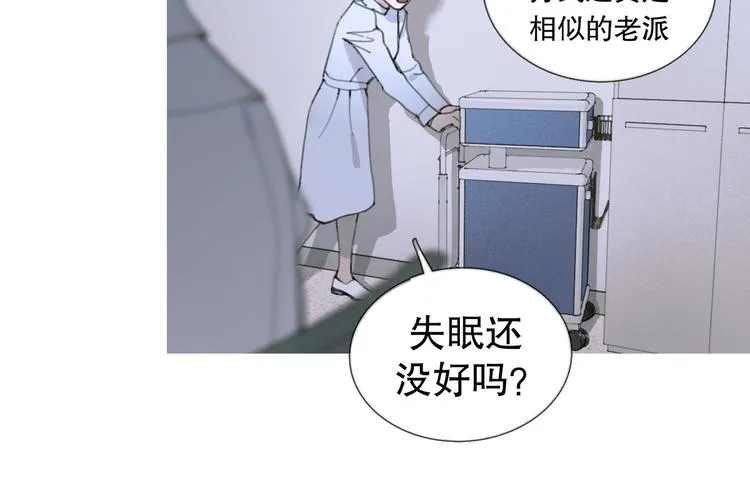 第16话 鱼饵 第16页