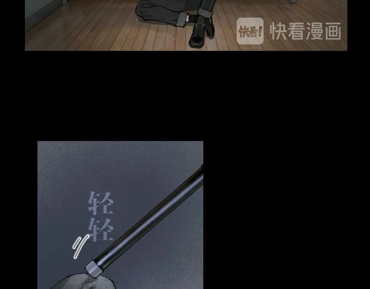 第16话 鱼饵 第36页