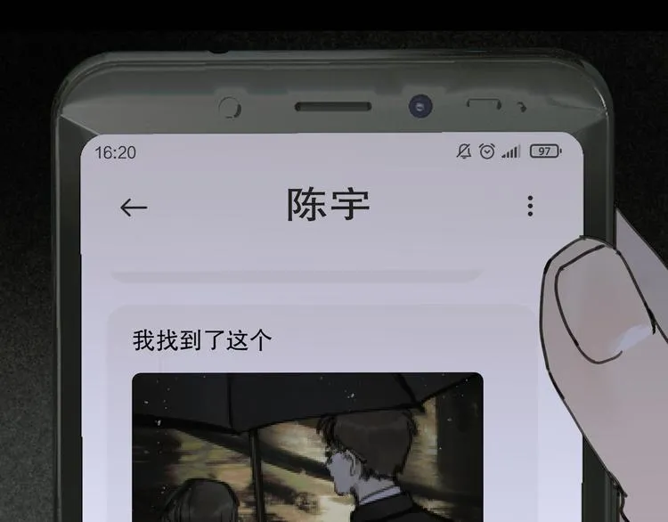 第16话 鱼饵 第55页