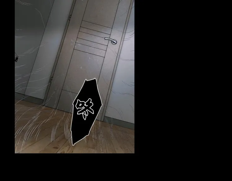 第16话 鱼饵 第61页