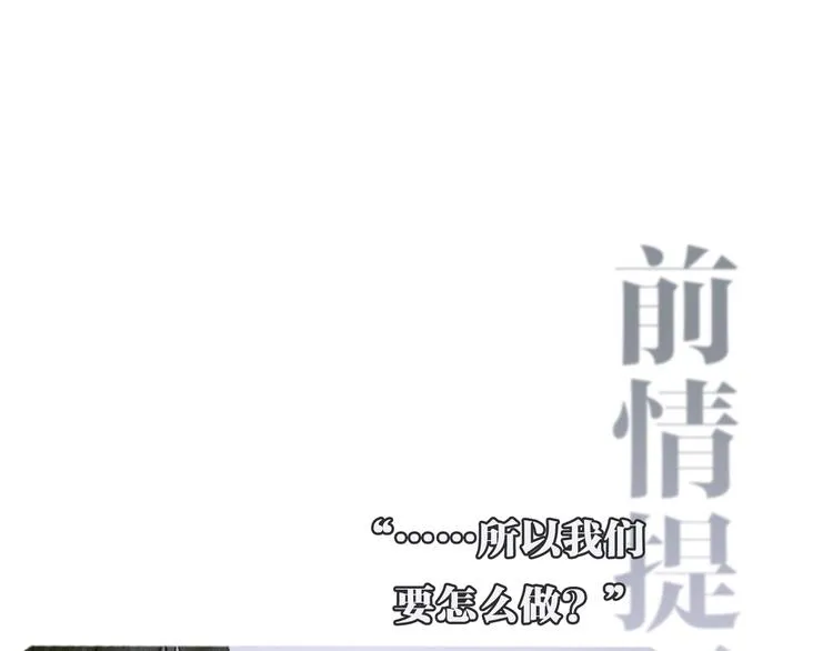 第18话 苦痛 第1页