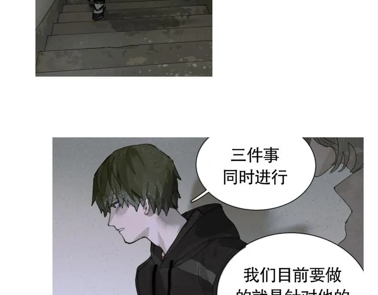 第18话 苦痛 第6页
