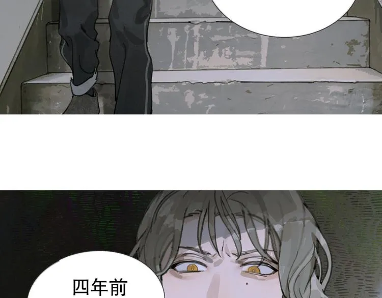第18话 苦痛 第12页