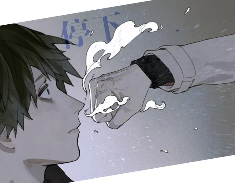 第18话 苦痛 第17页