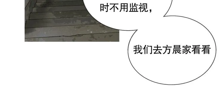 第18话 苦痛 第22页