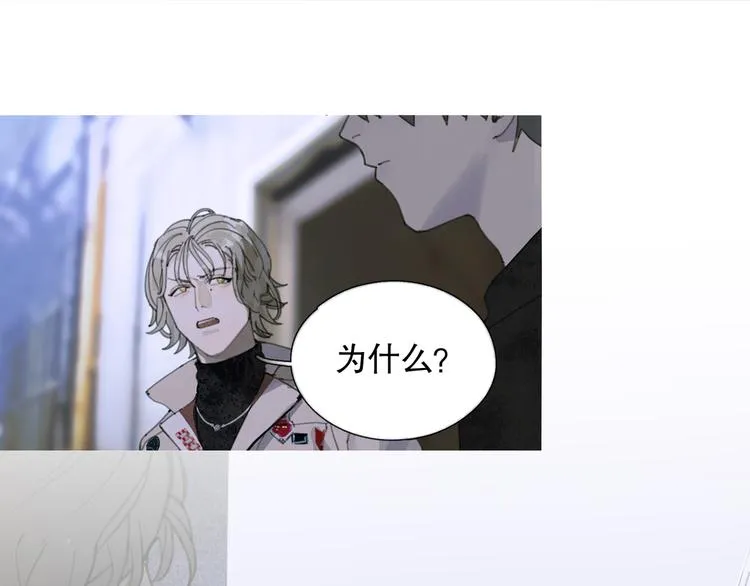 第18话 苦痛 第23页