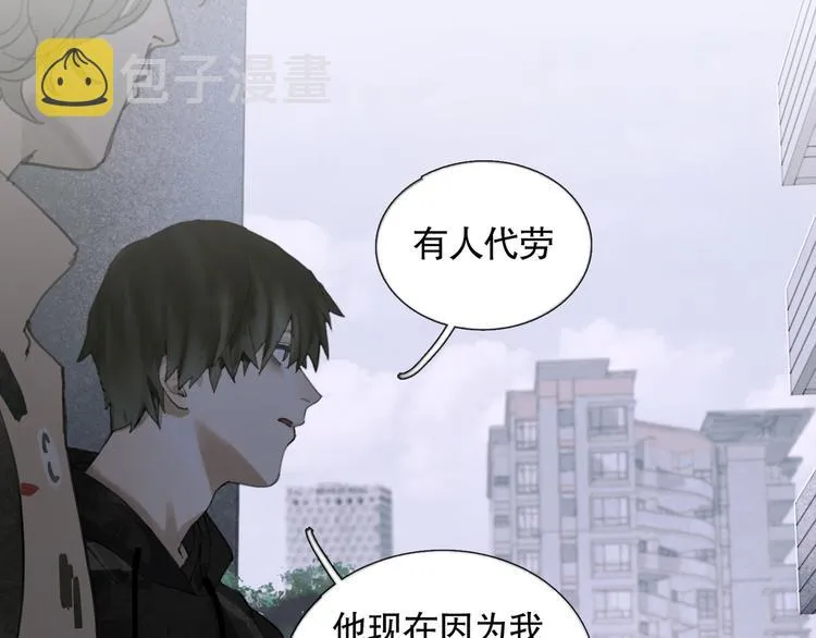 第18话 苦痛 第24页