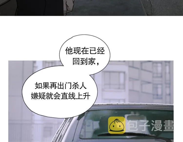 第18话 苦痛 第26页