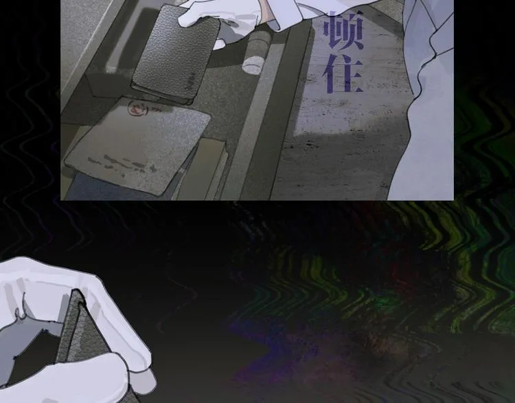 第18话 苦痛 第36页