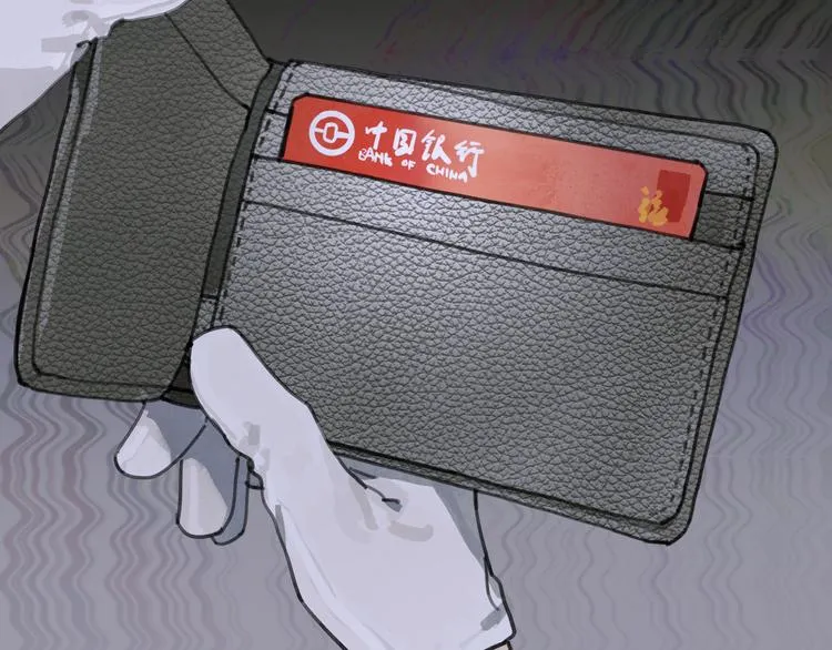 第18话 苦痛 第37页