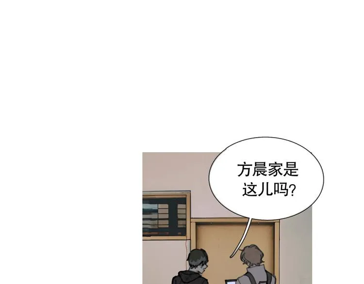 第18话 苦痛 第39页