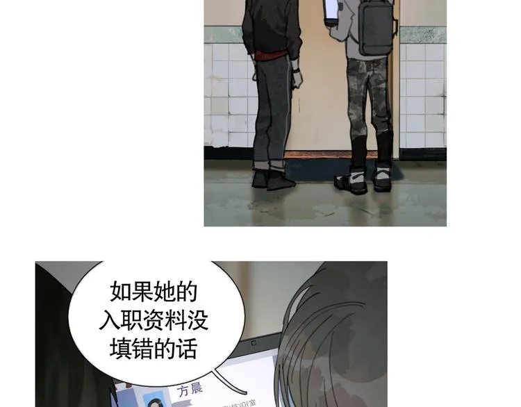 第18话 苦痛 第40页