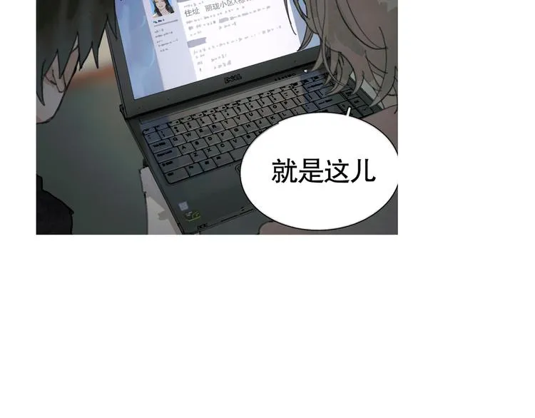第18话 苦痛 第41页