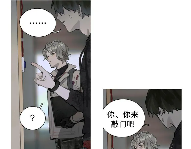 第18话 苦痛 第42页