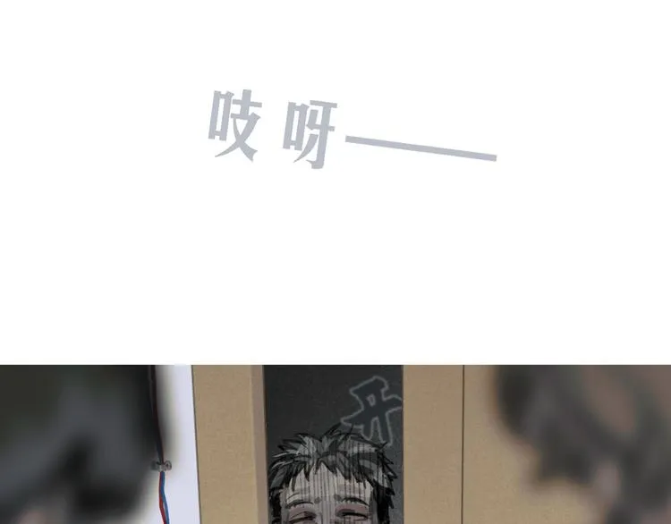 第18话 苦痛 第45页
