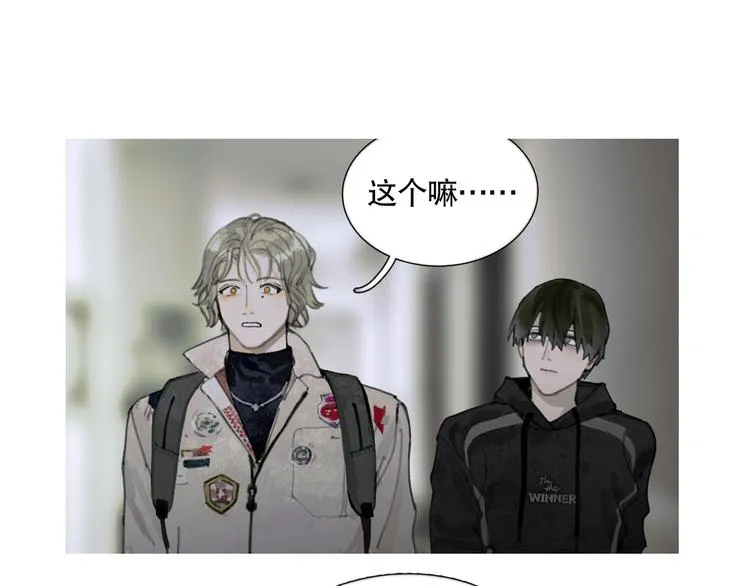 第18话 苦痛 第49页