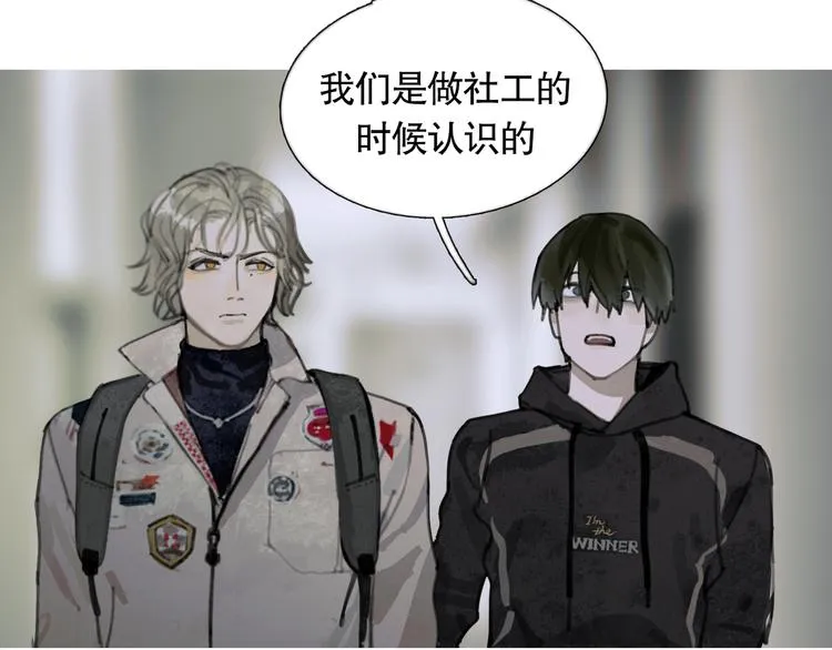 第18话 苦痛 第50页