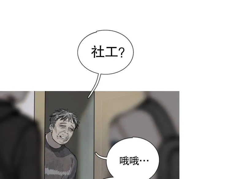 第18话 苦痛 第51页