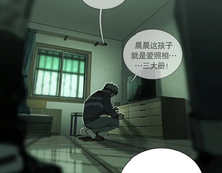 第18话 苦痛 第58页