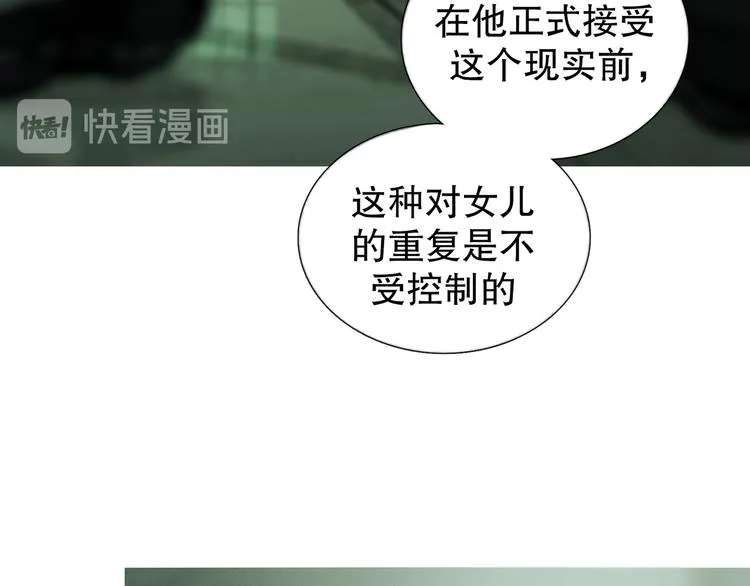 第18话 苦痛 第59页