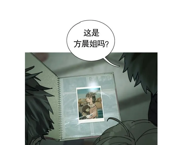 第18话 苦痛 第63页