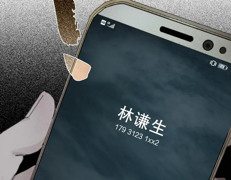 第18话 苦痛 第69页