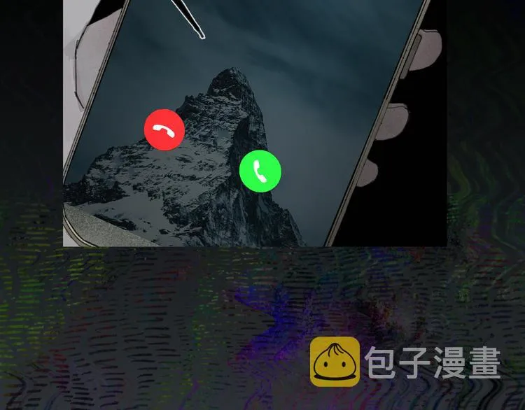 第19话 扩散的气味 第2页