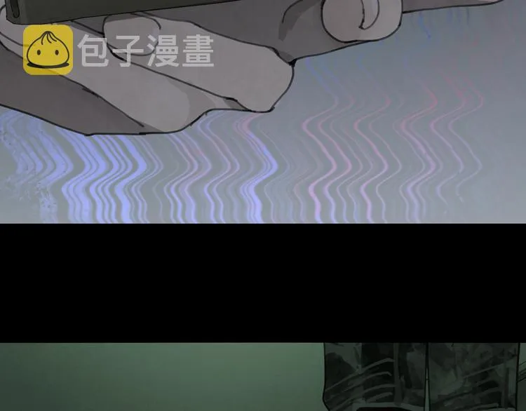 第19话 扩散的气味 第4页