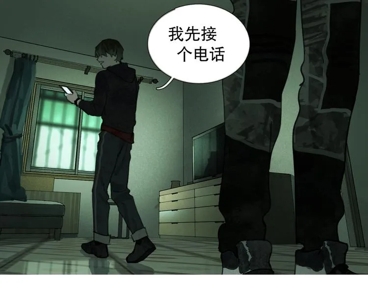 第19话 扩散的气味 第5页