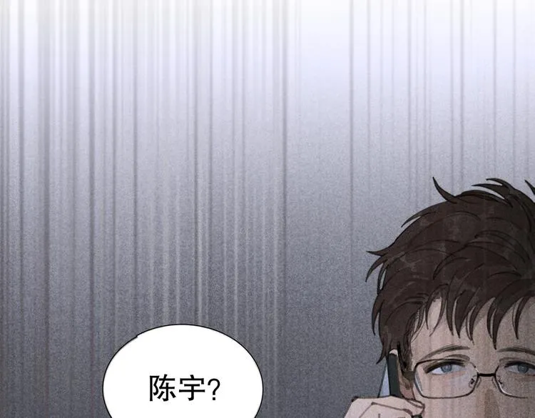 第19话 扩散的气味 第10页
