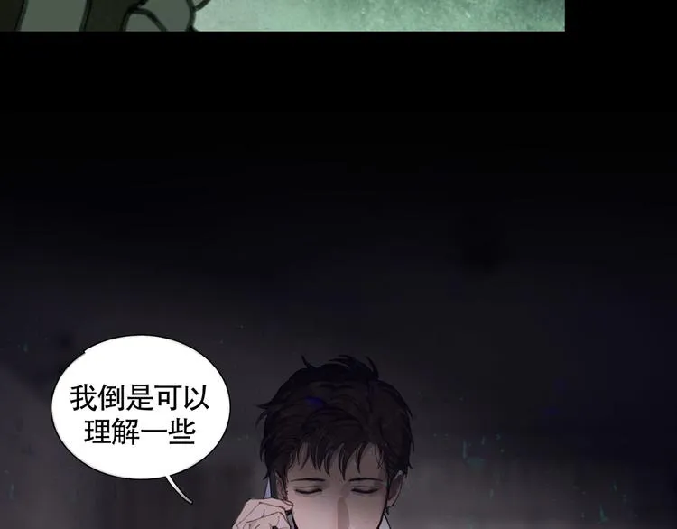 第19话 扩散的气味 第20页