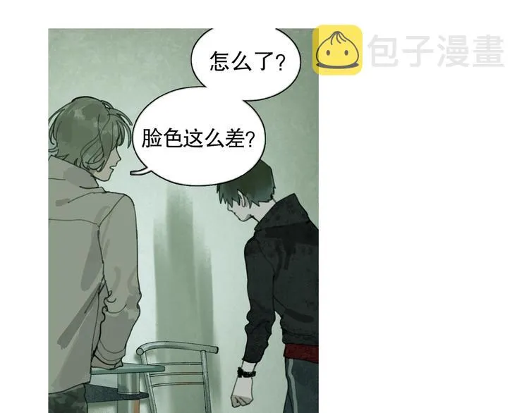 第19话 扩散的气味 第26页