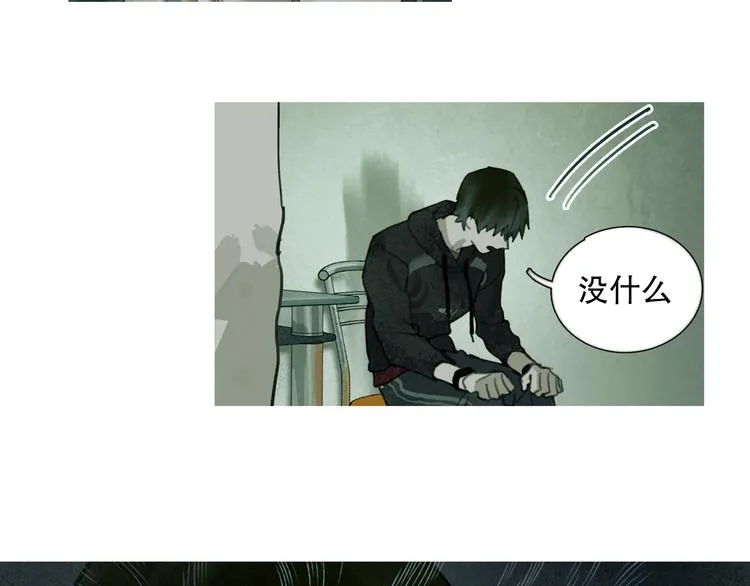 第19话 扩散的气味 第27页