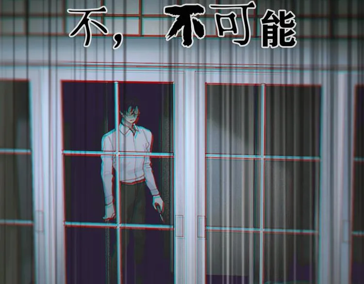 第19话 扩散的气味 第30页