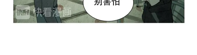 第19话 扩散的气味 第34页