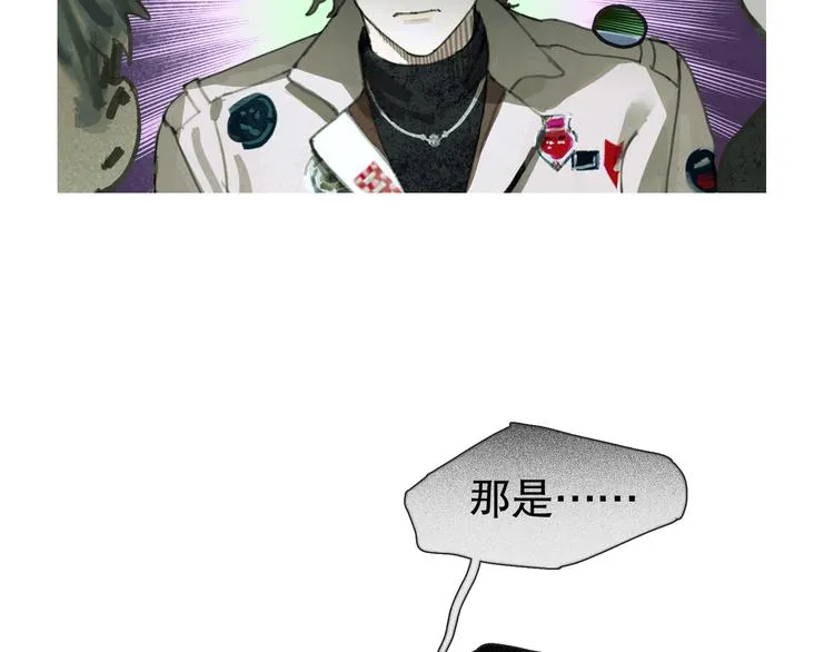 第19话 扩散的气味 第37页