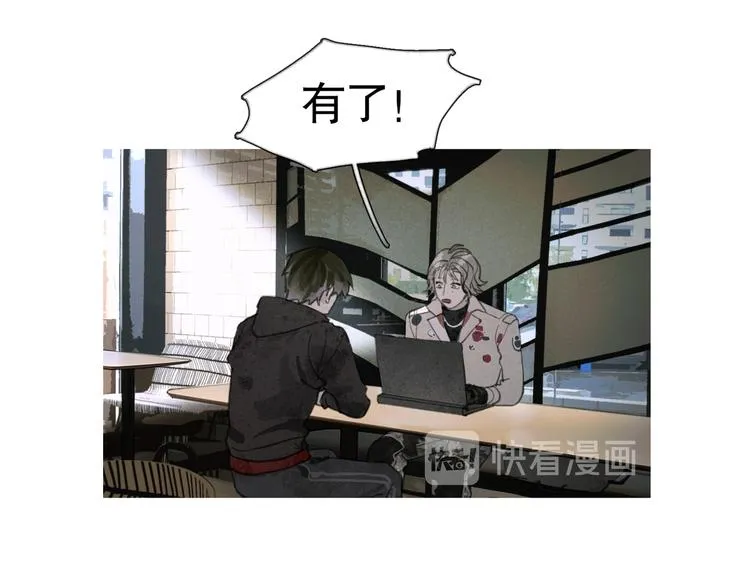 第19话 扩散的气味 第44页