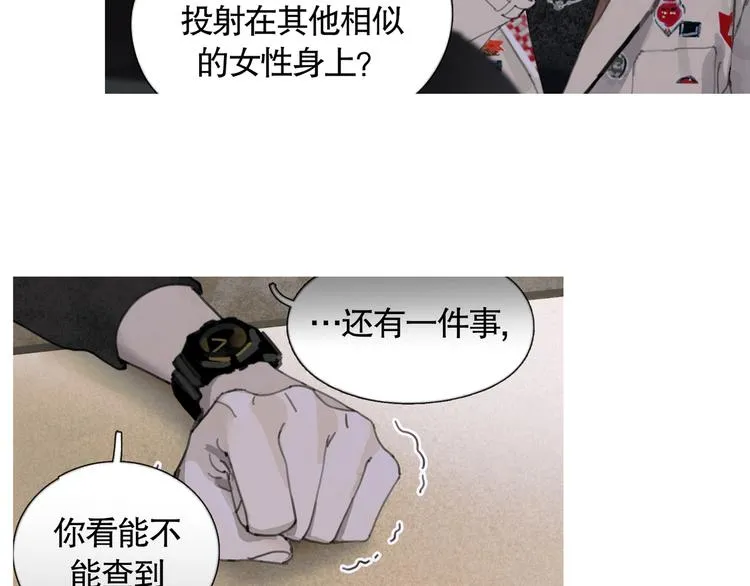 第19话 扩散的气味 第54页