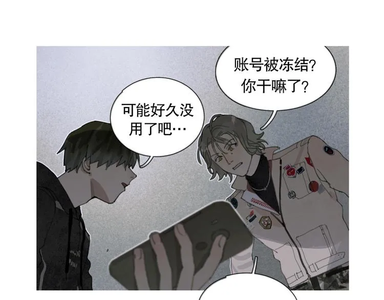 第19话 扩散的气味 第66页