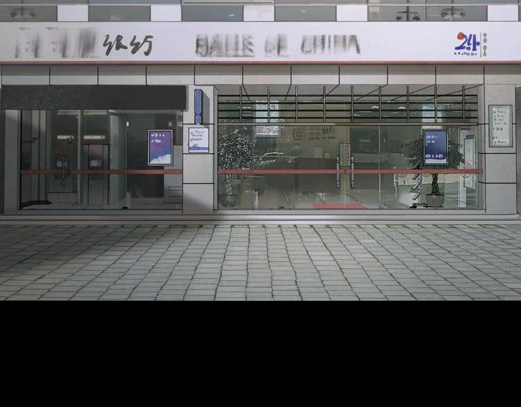 第19话 扩散的气味 第69页