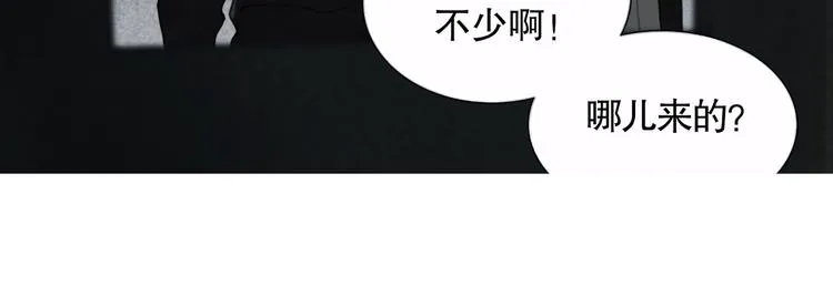 第20话 不在场 第8页