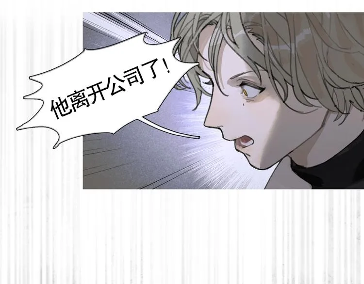 第20话 不在场 第25页