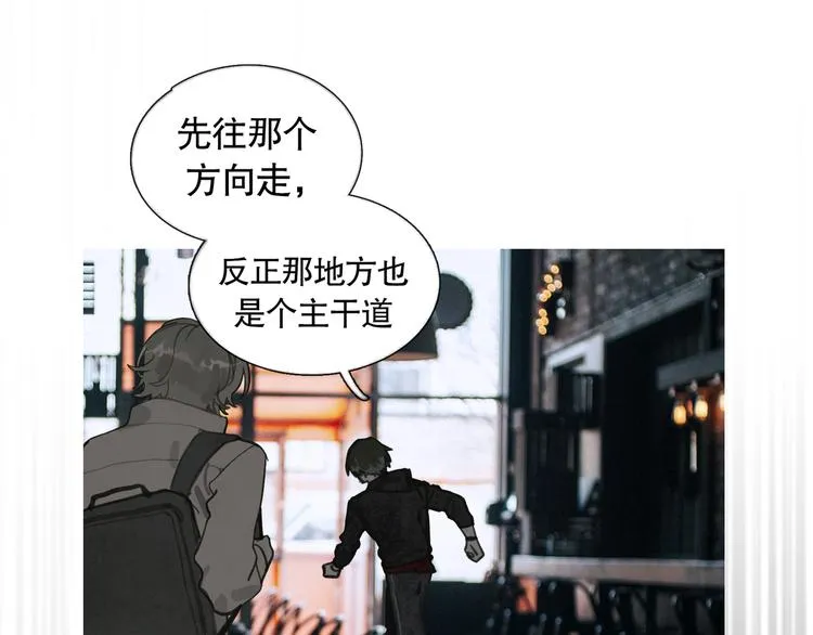 第20话 不在场 第33页