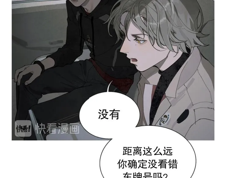 第20话 不在场 第39页