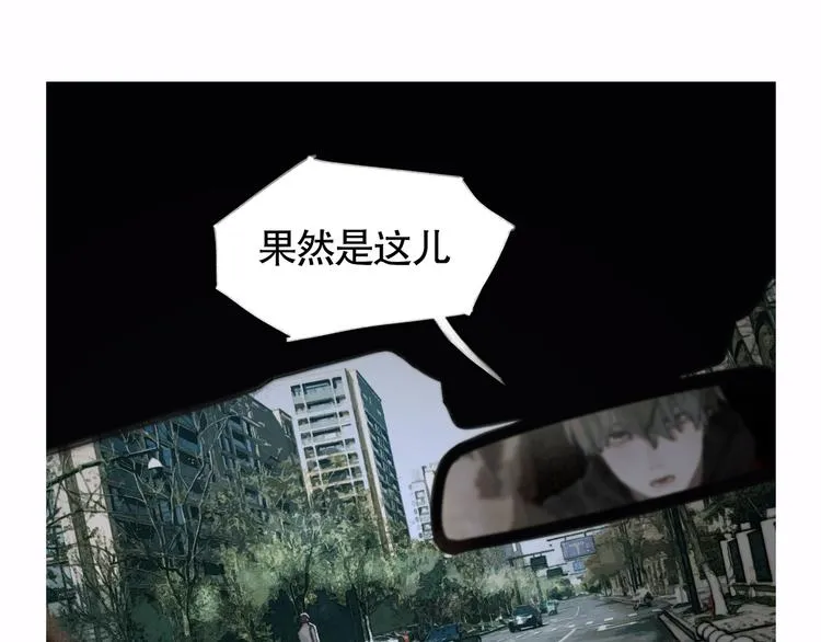 第20话 不在场 第45页