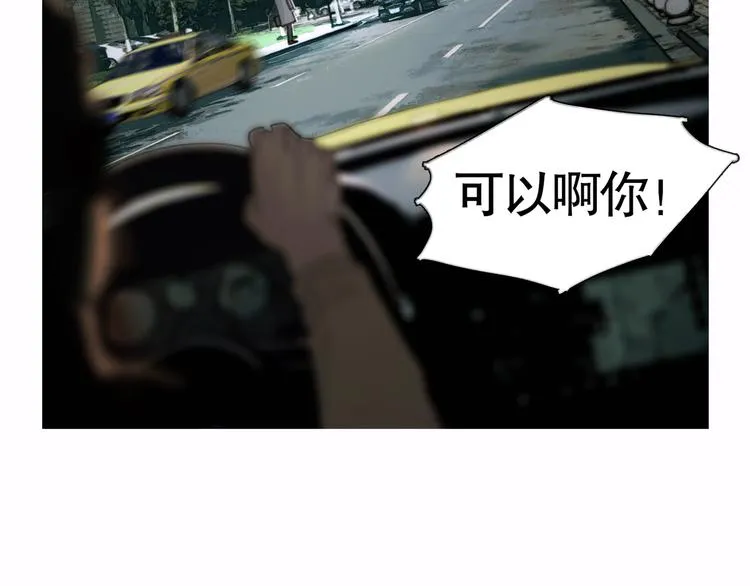 第20话 不在场 第46页