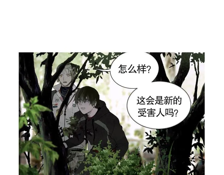 第20话 不在场 第49页