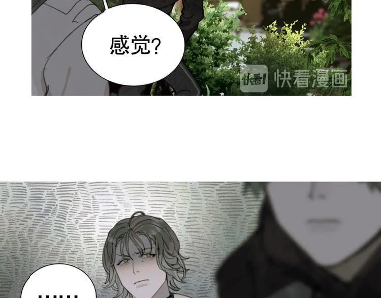 第20话 不在场 第52页