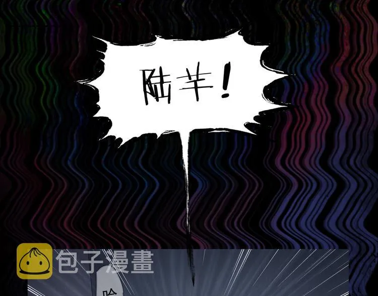 第20话 不在场 第62页