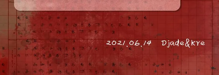 第20话 不在场 第75页